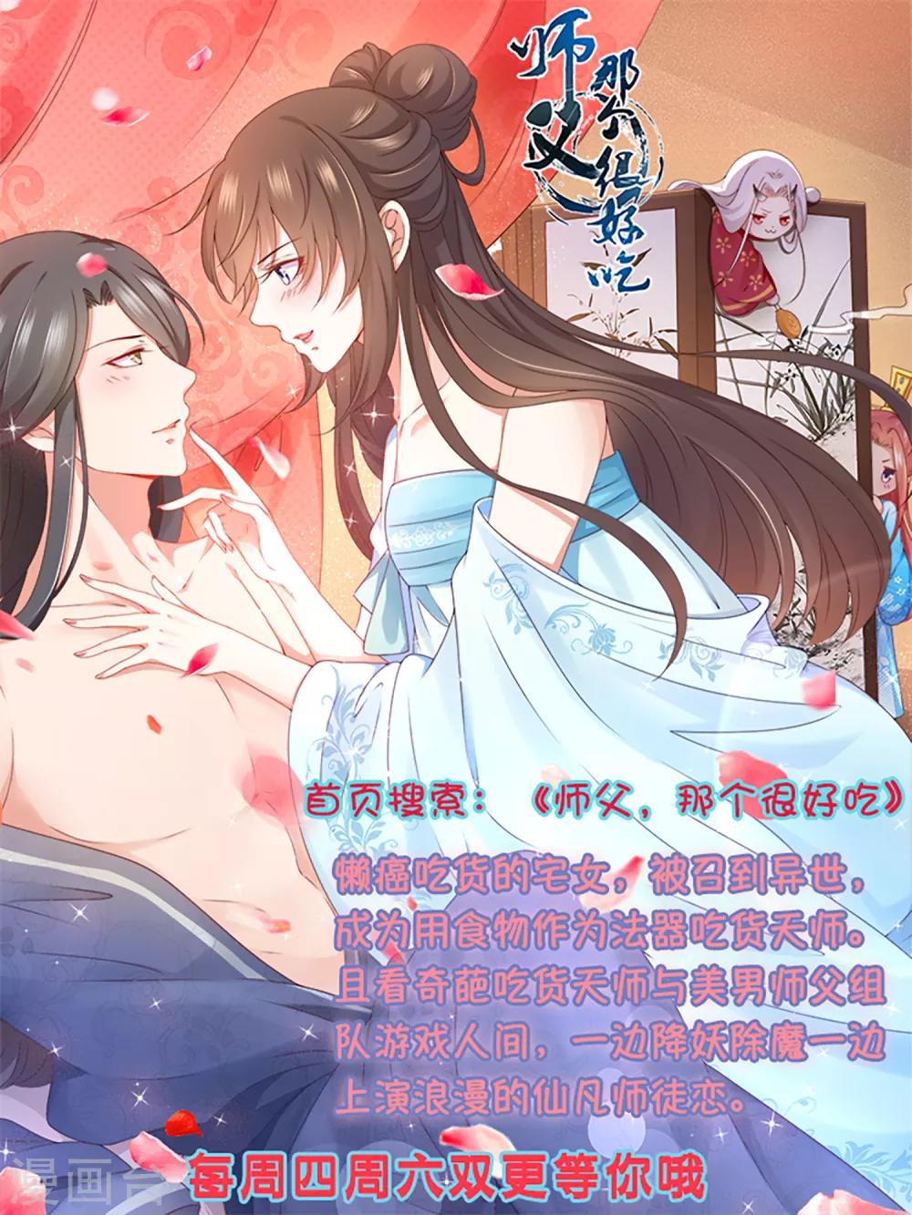 第33话43