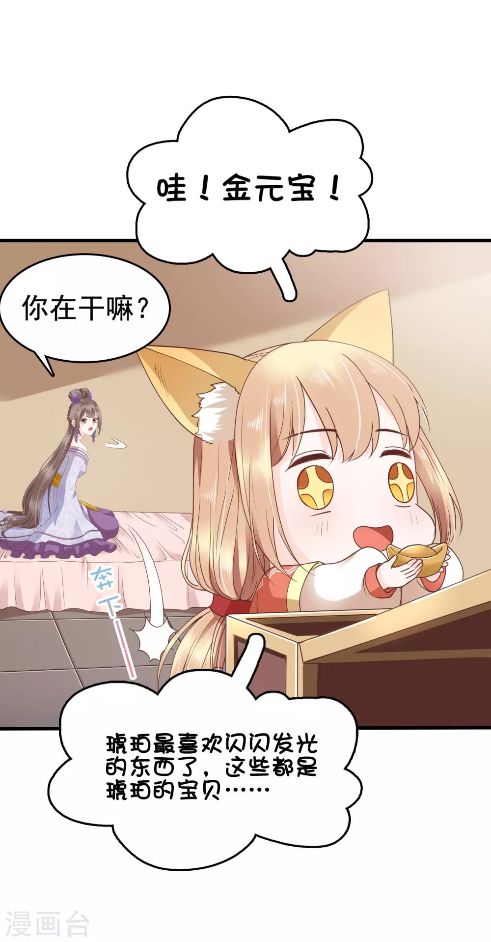 第33话7