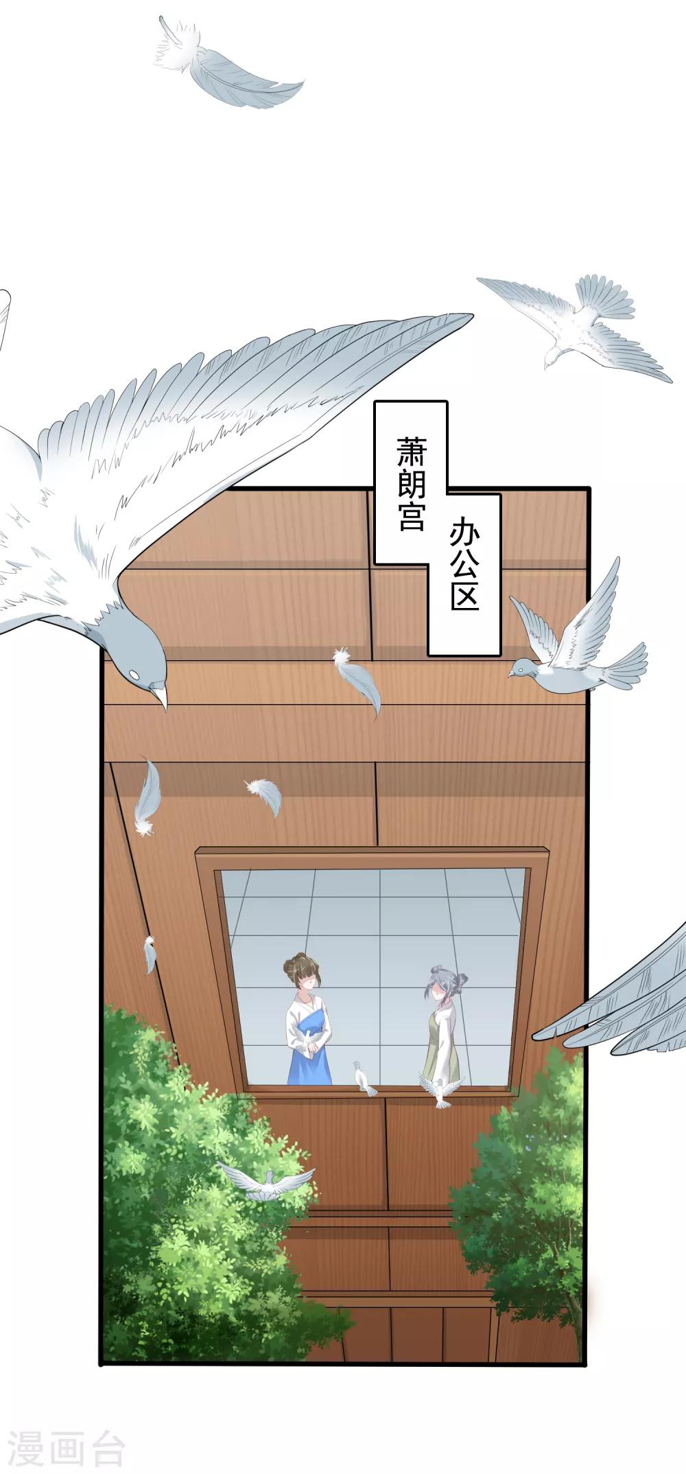第34话1