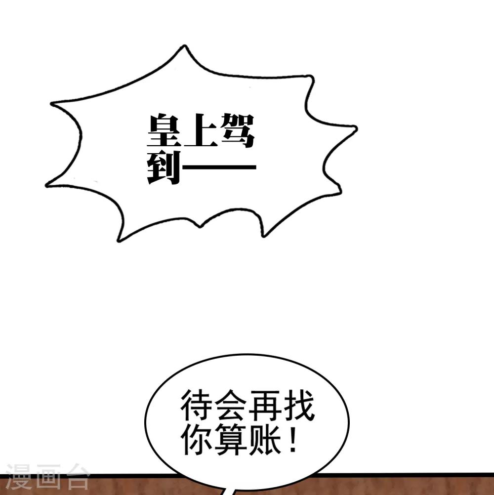 第34话11