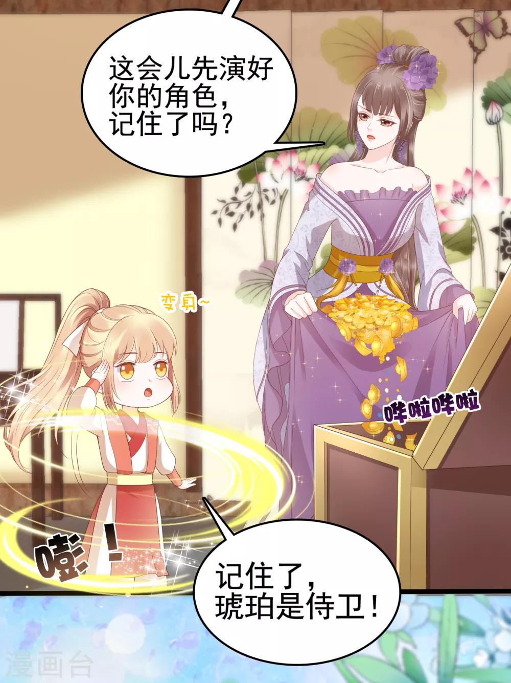 第34话12