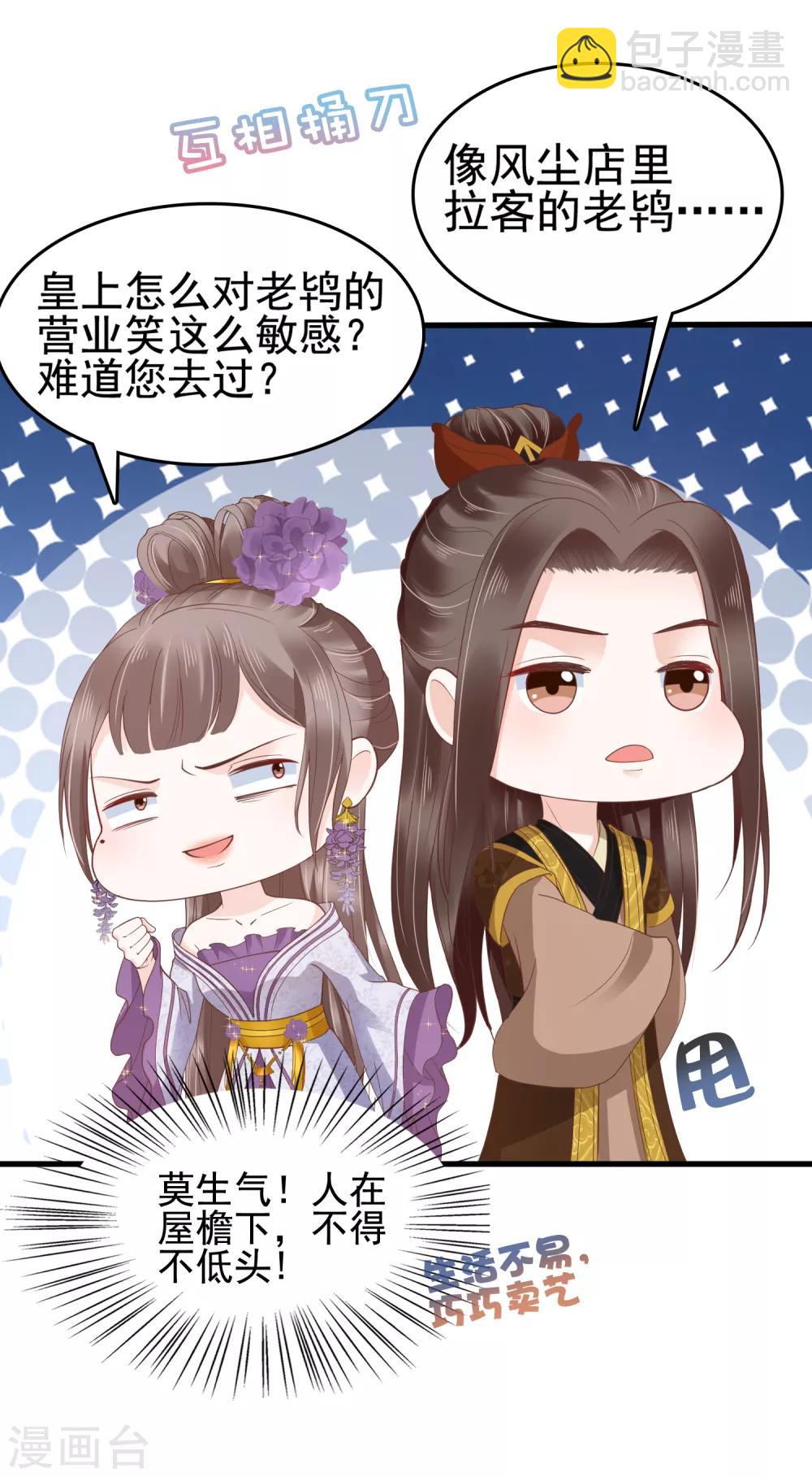 第34话17