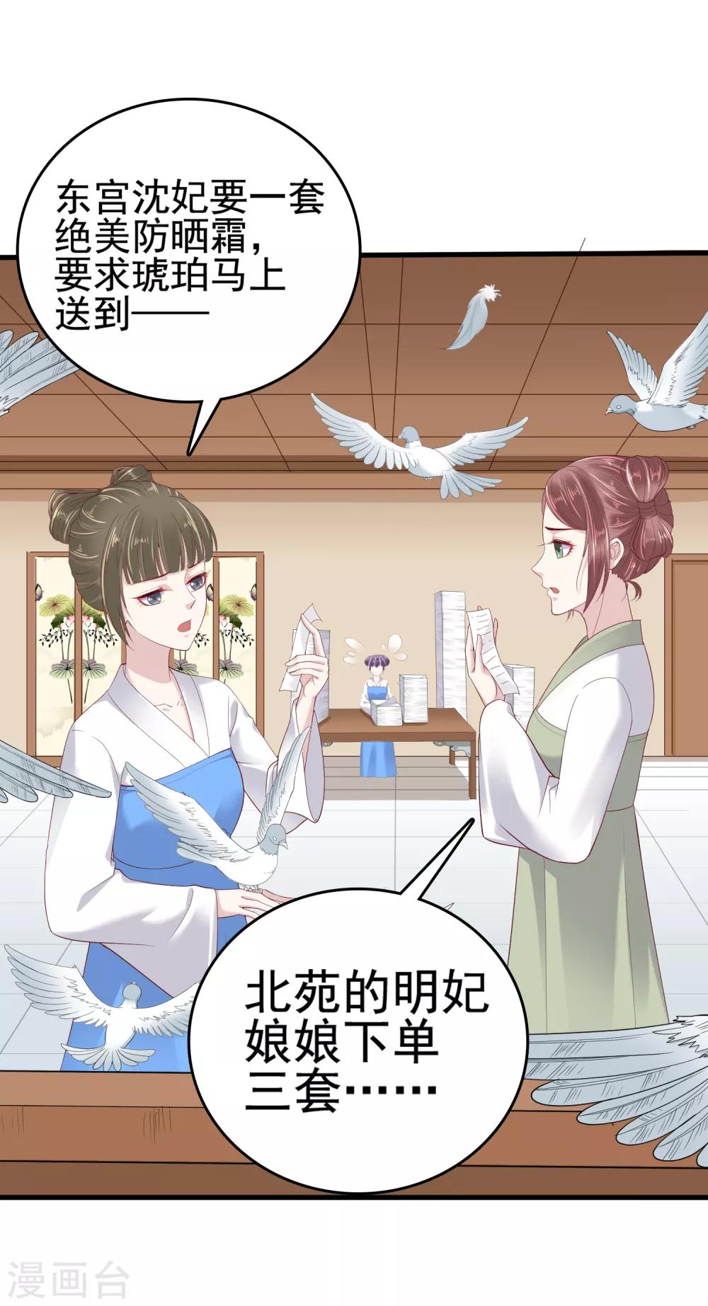 第34话2