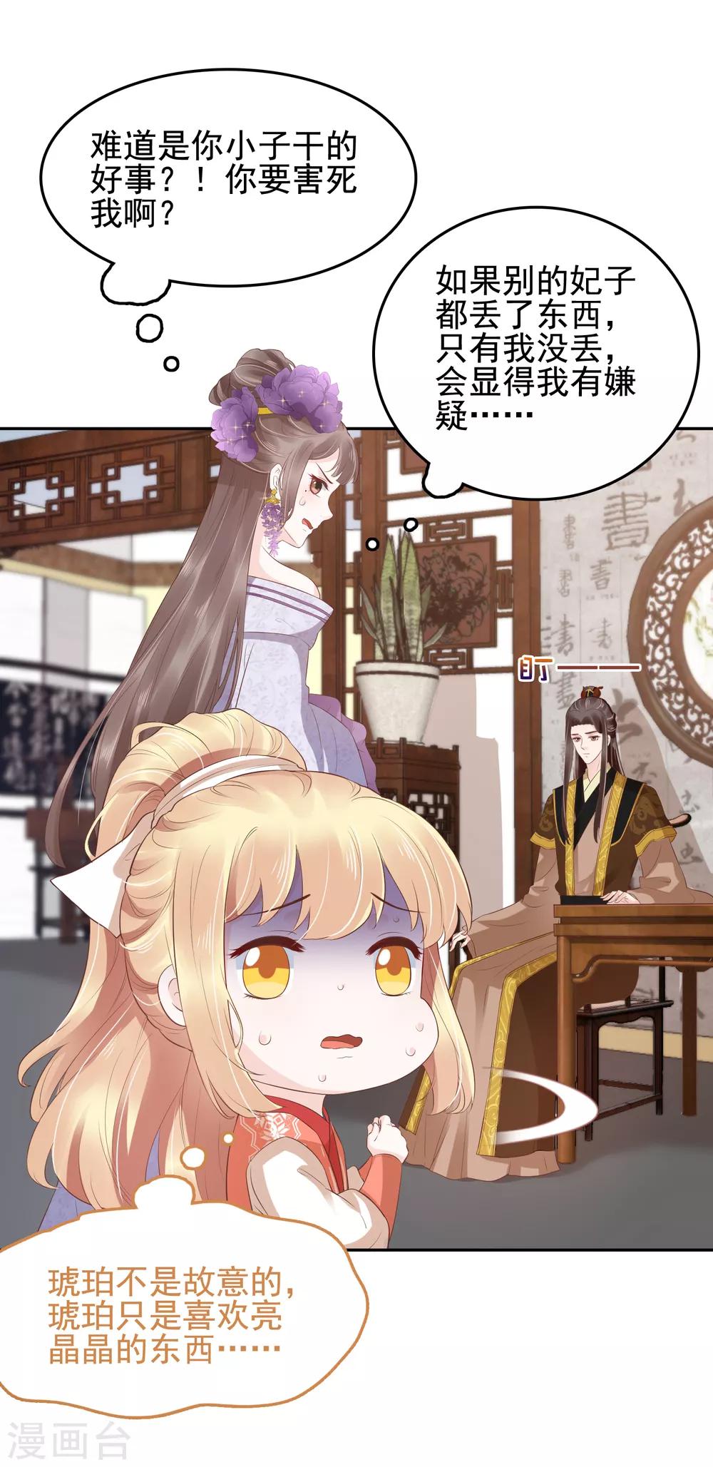 第34话22