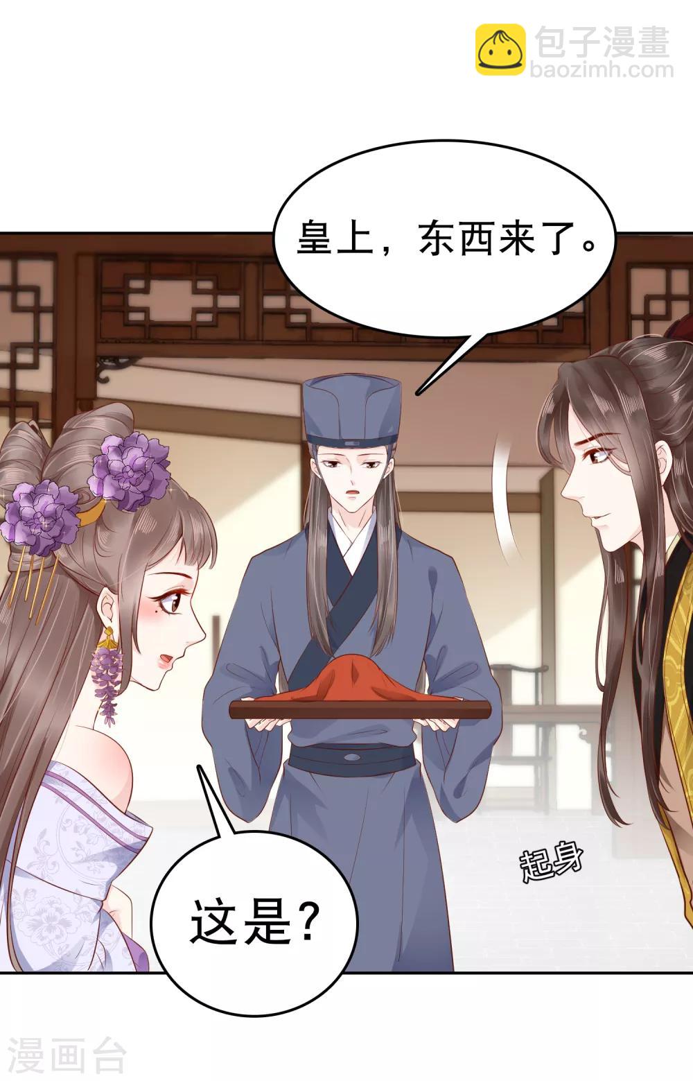 第34话24