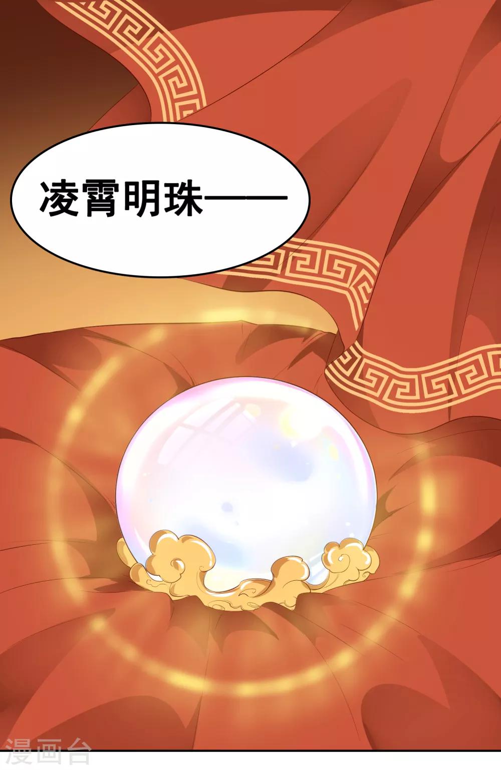 第34话26