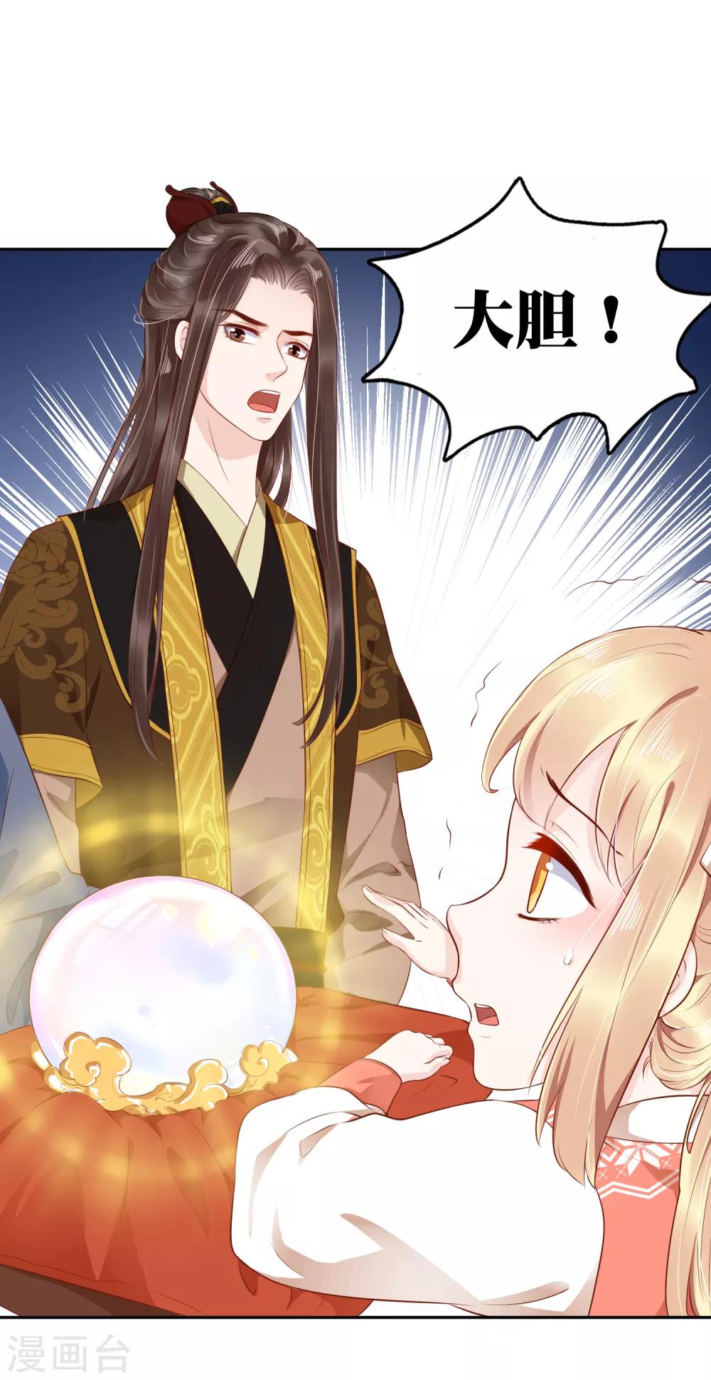第34话29