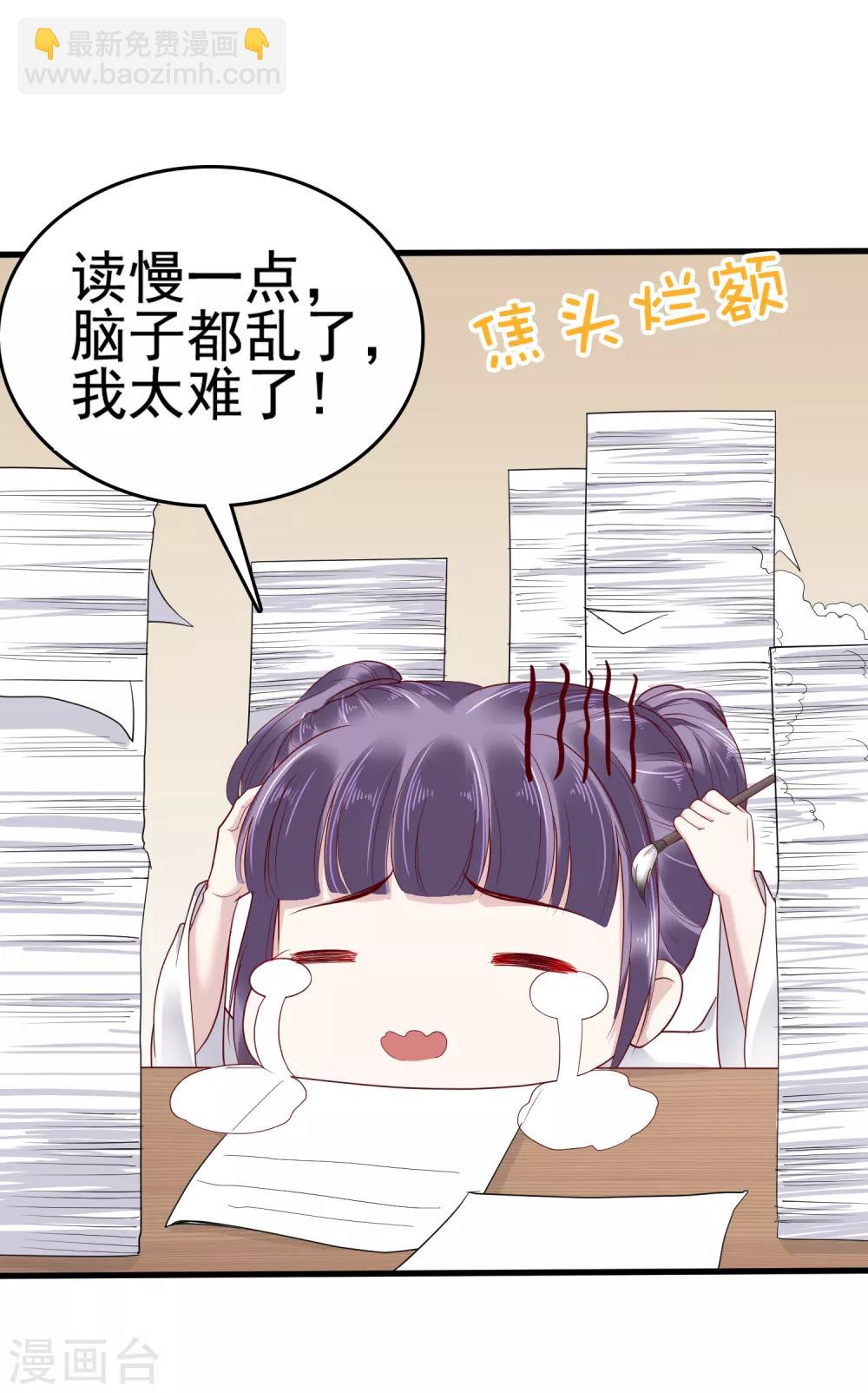 第34话3