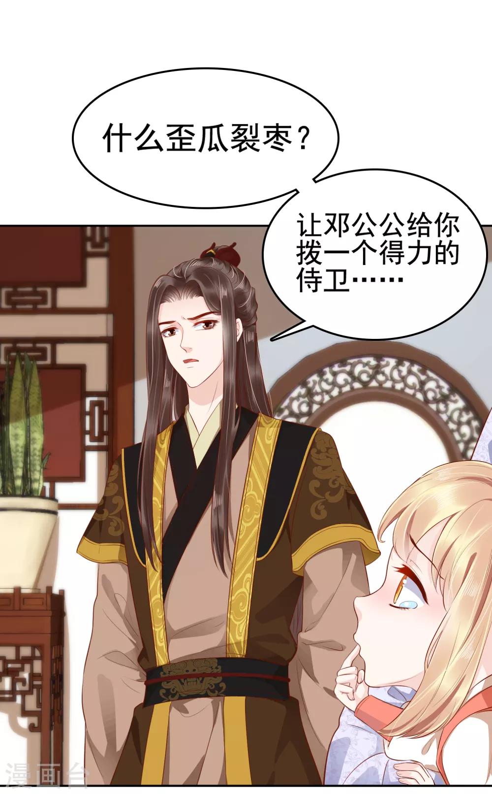第34话31