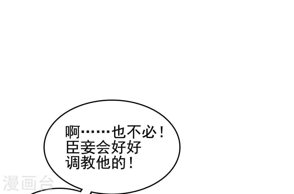 第34话32