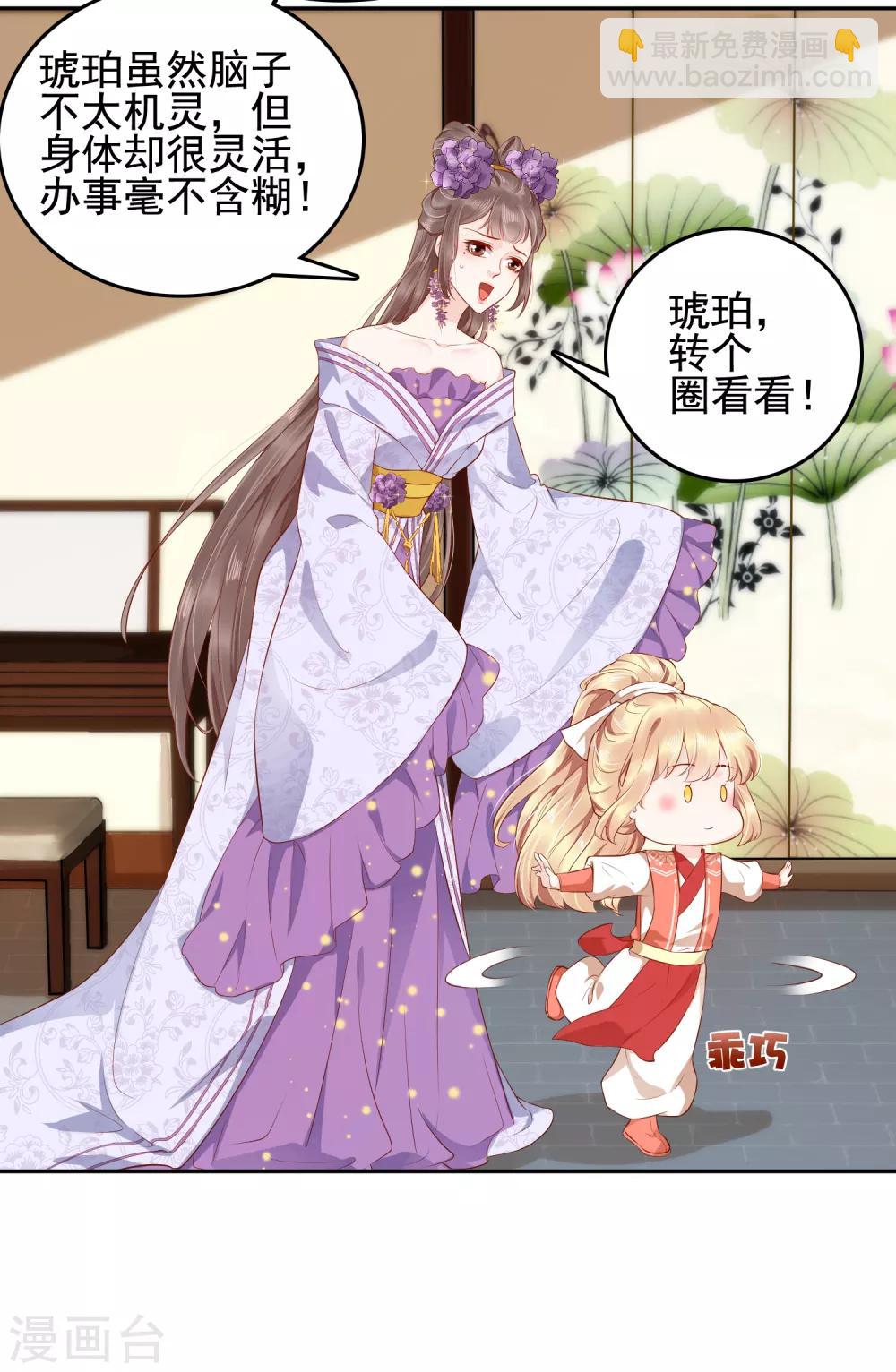 第34话33