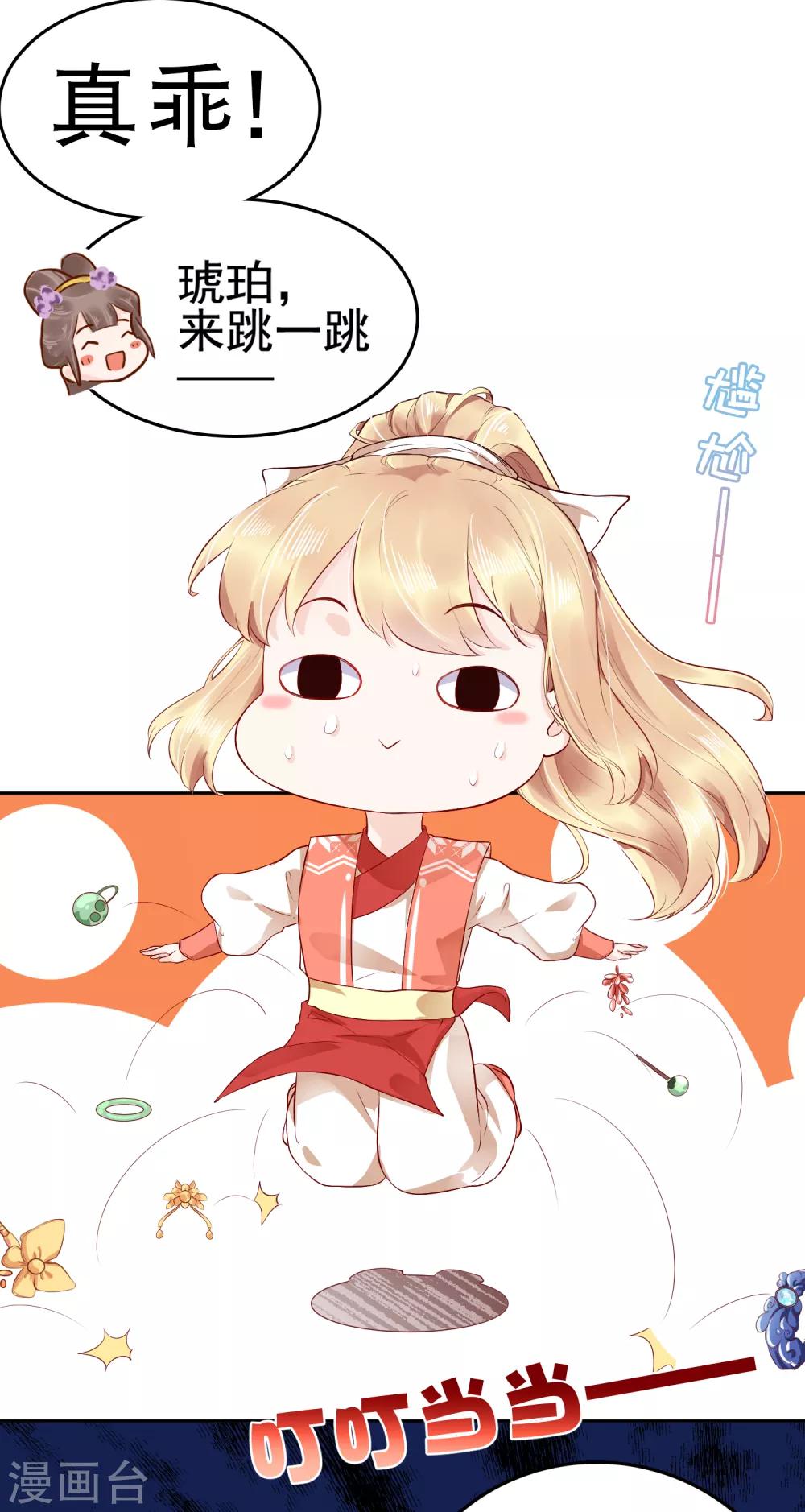 第34话34