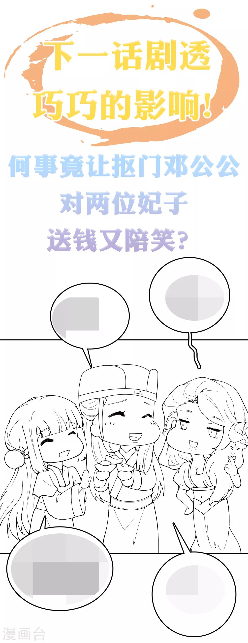 第34话36