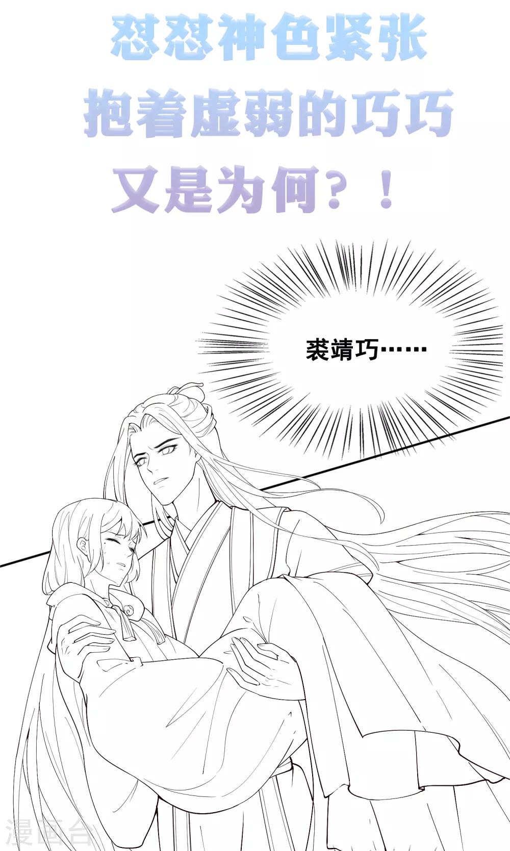 第34话37