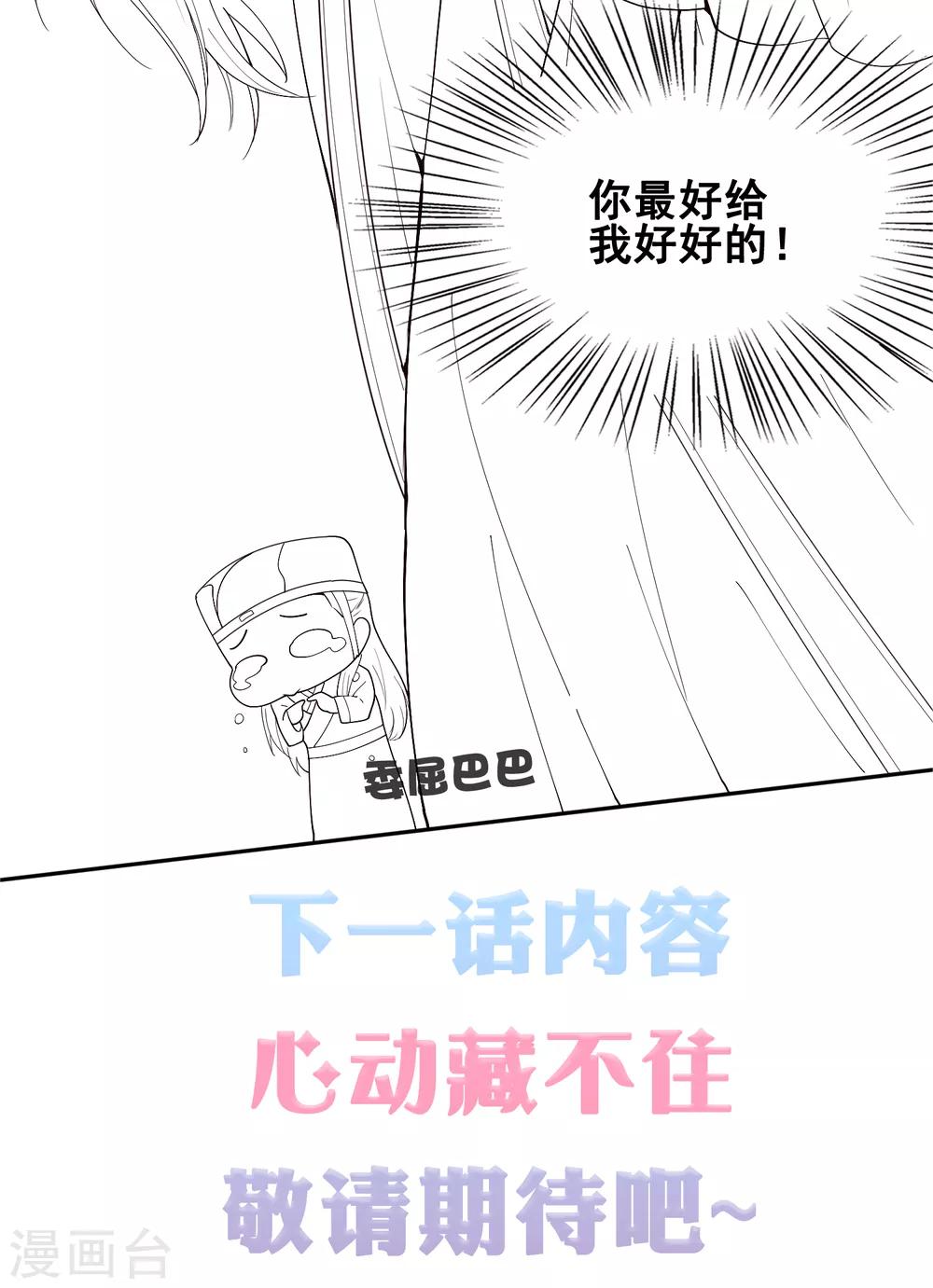 第34话38