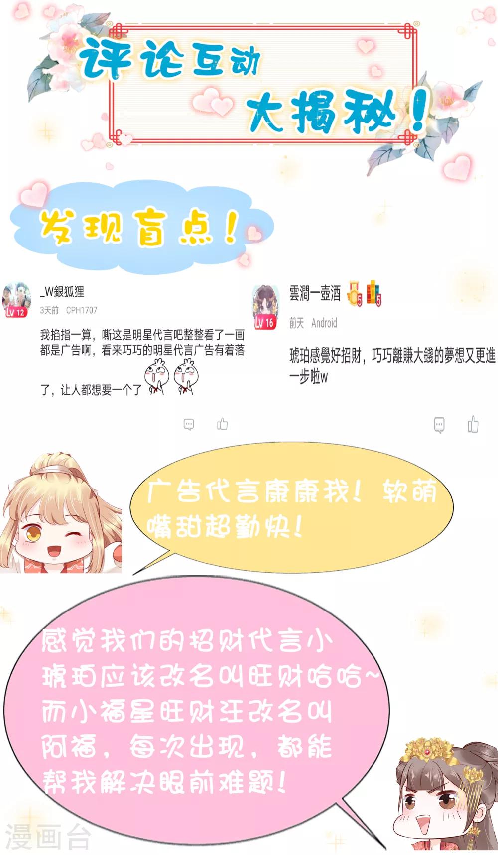 第34话40