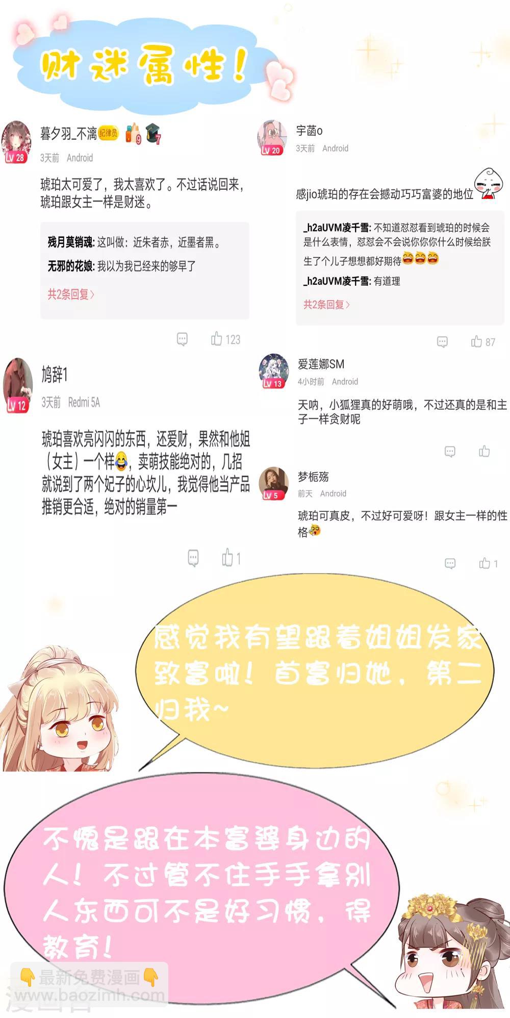 第34话41