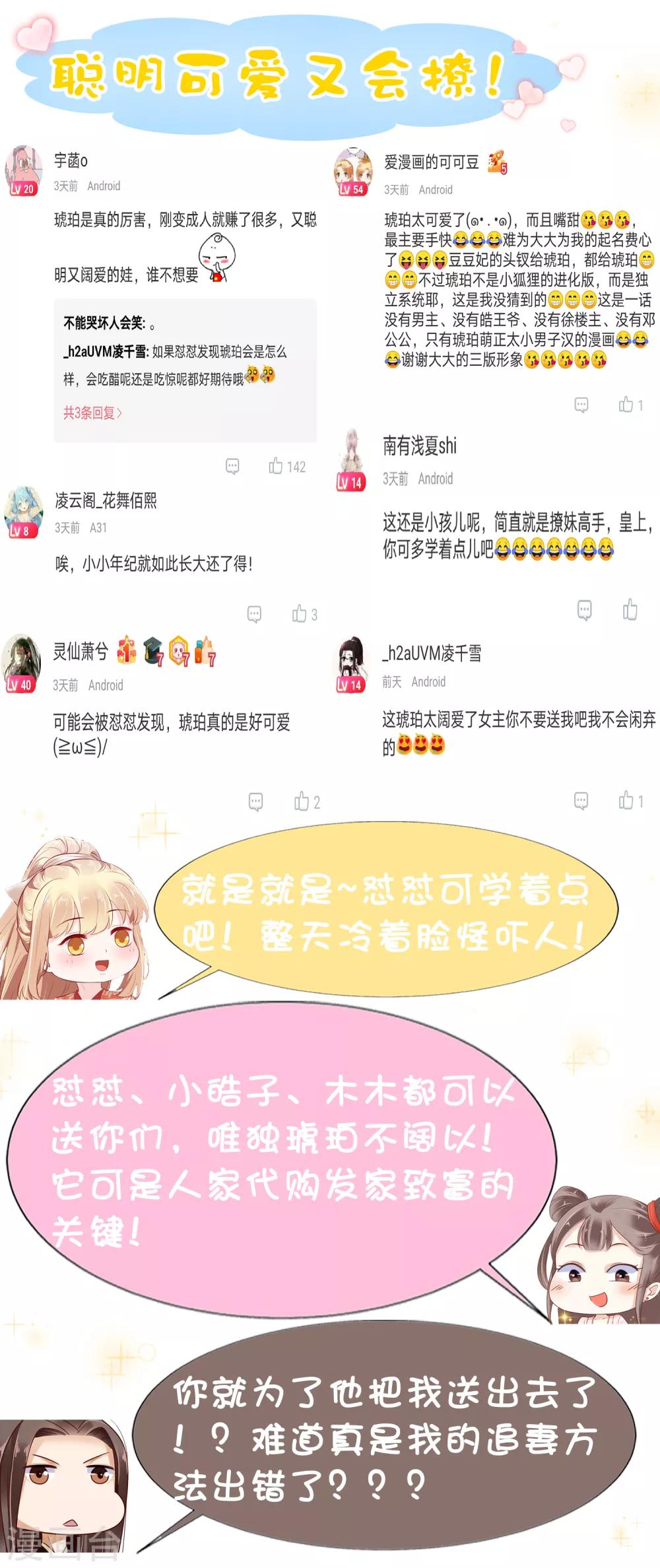 第34话42