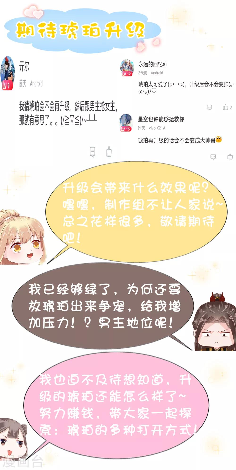 第34话43
