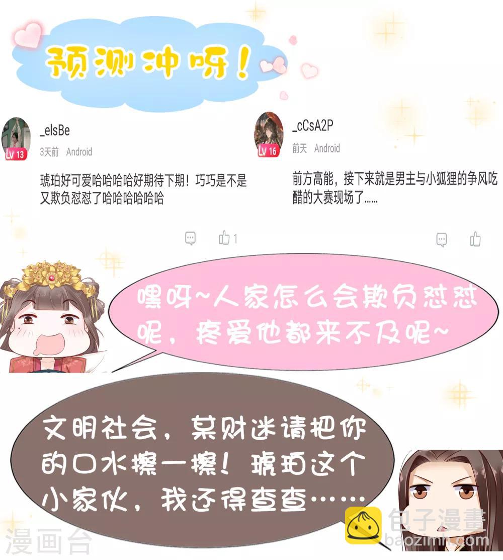 第34话44
