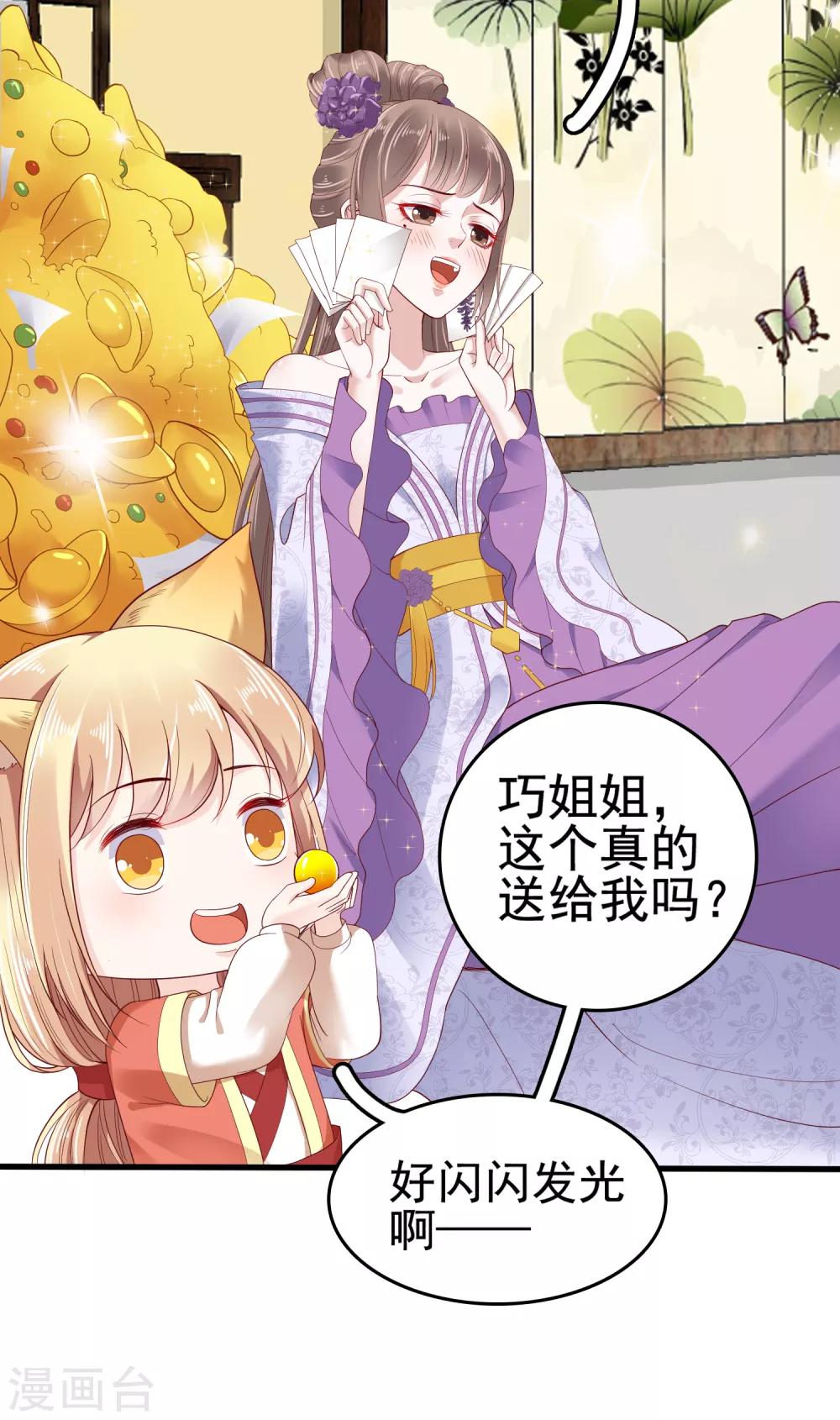 第34话6