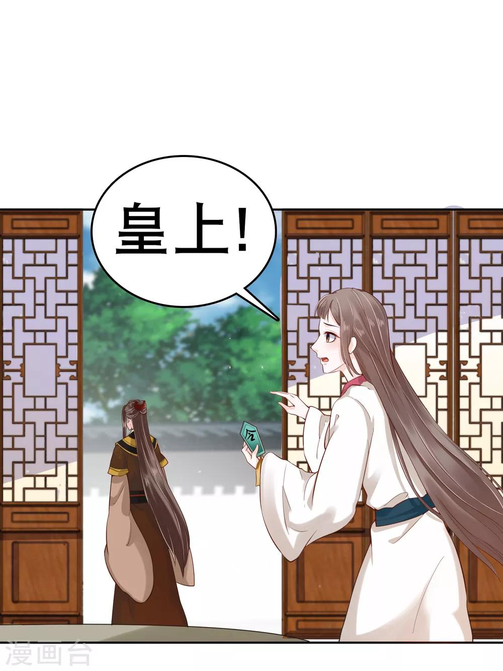 第36话15
