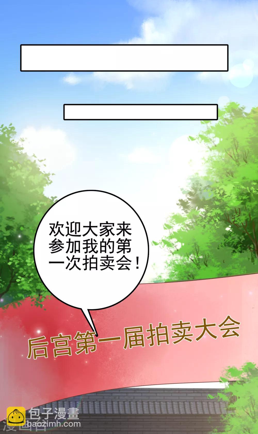 第36话18