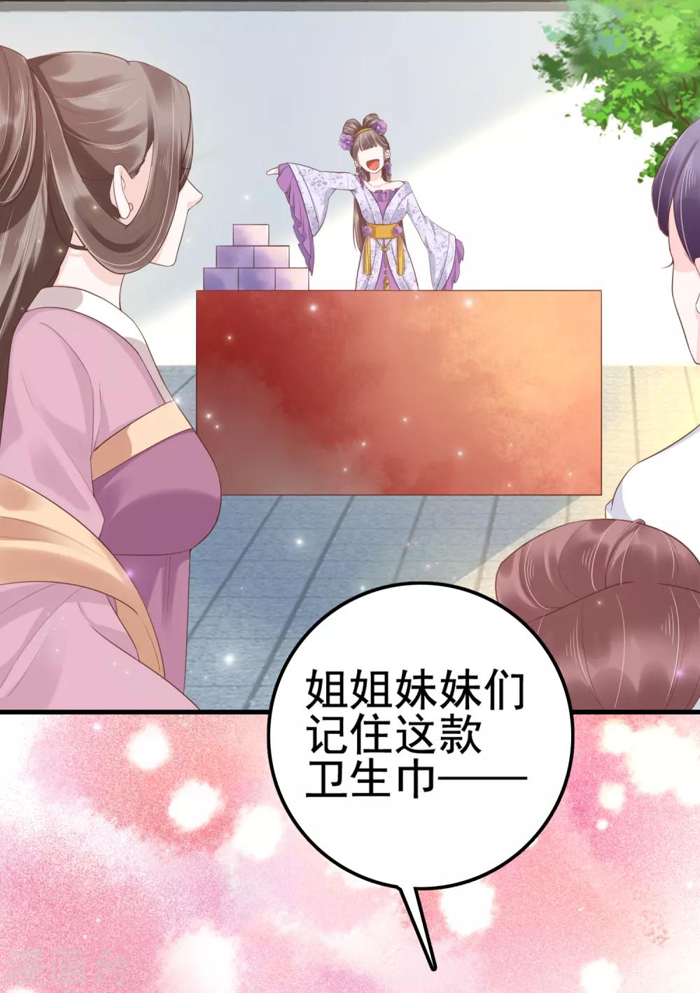 第36话19