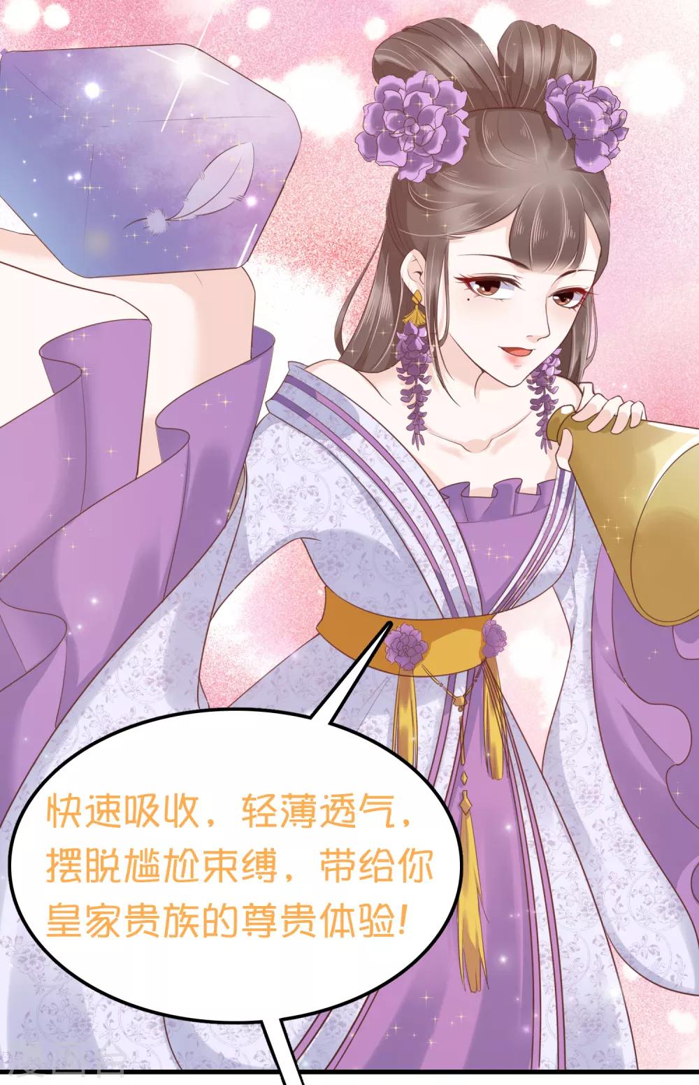 第36话20