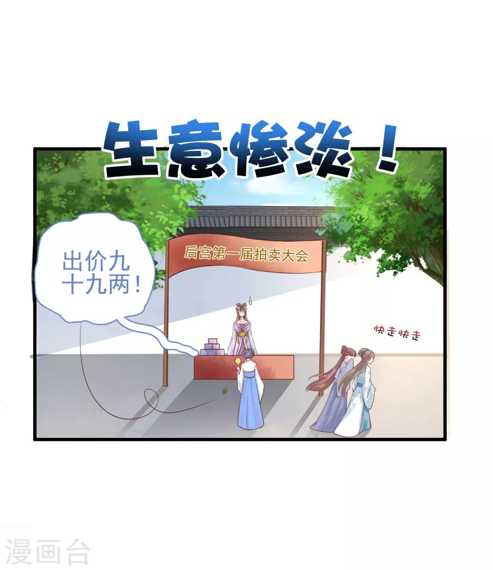 第36话23