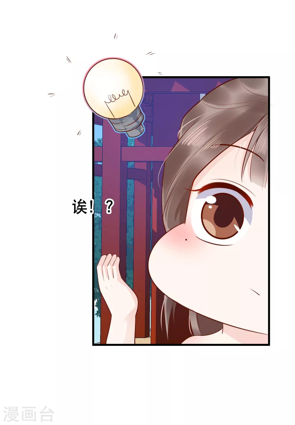 第36话30