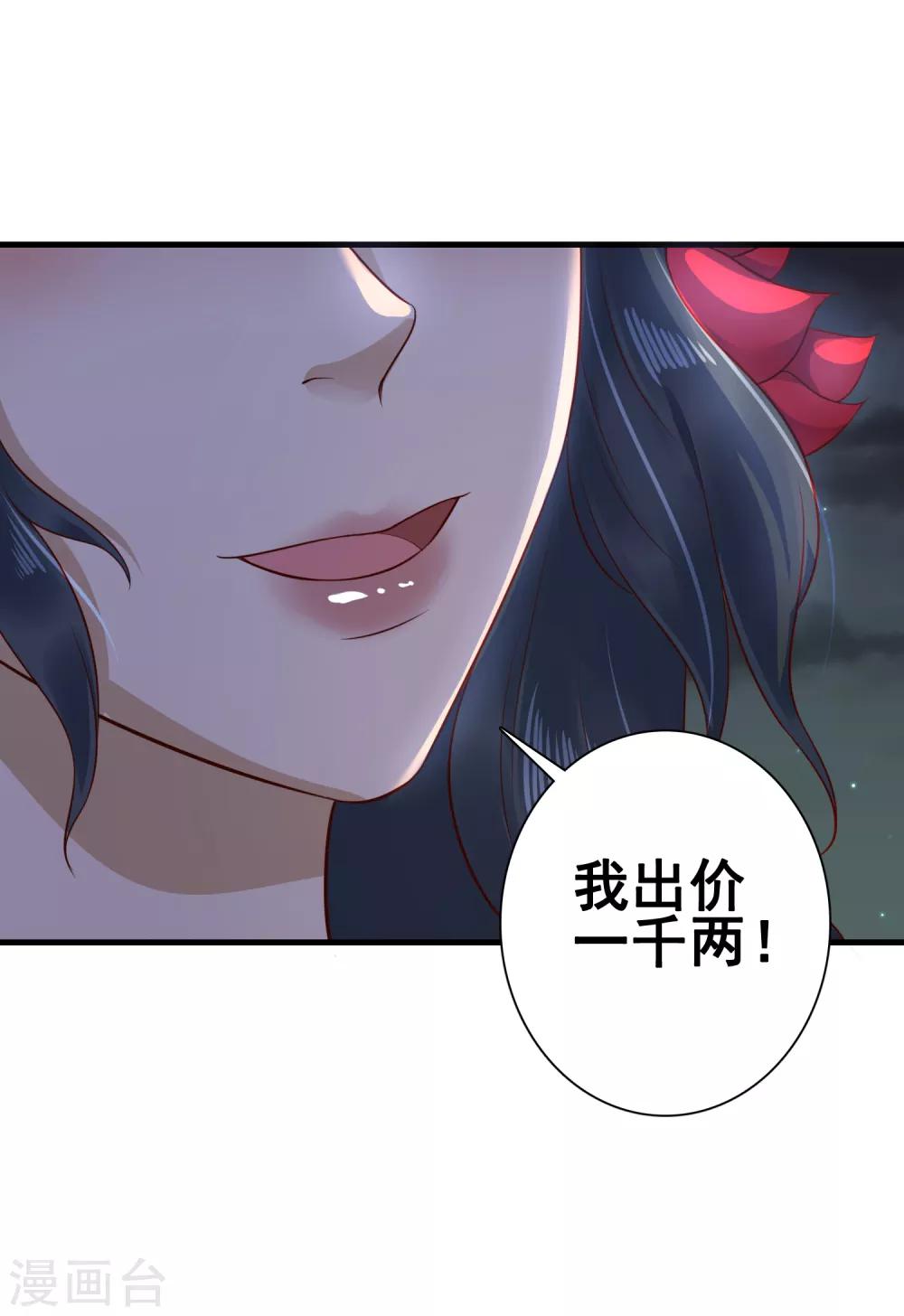第36话36