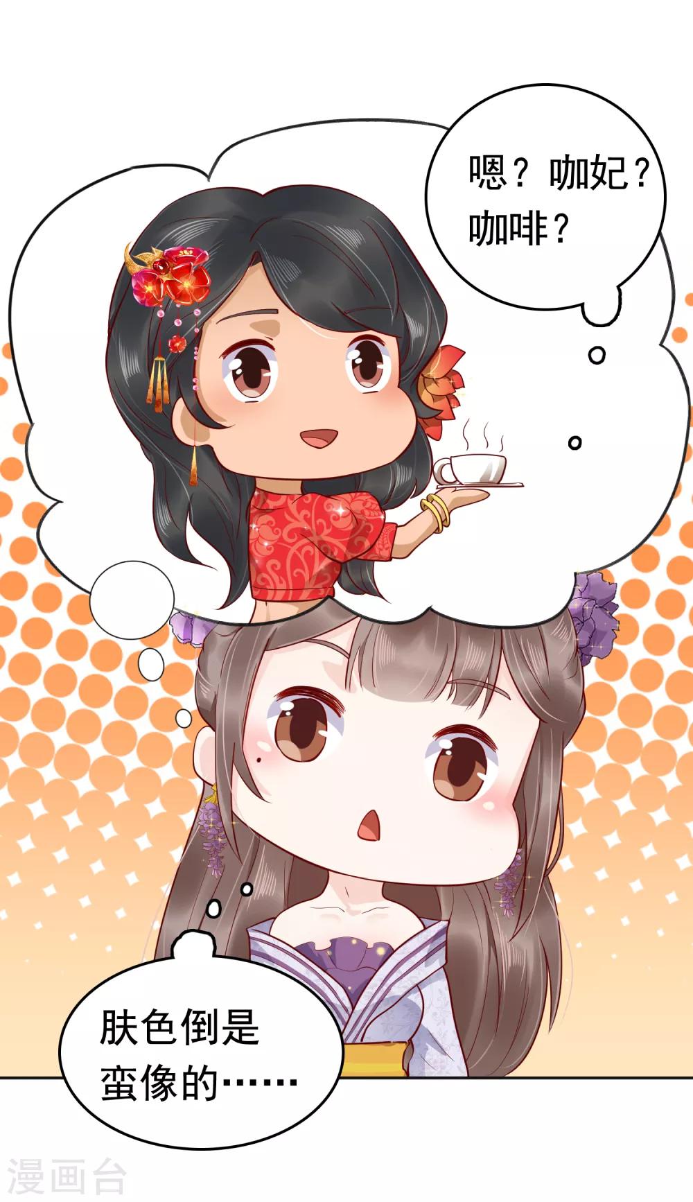第36话38