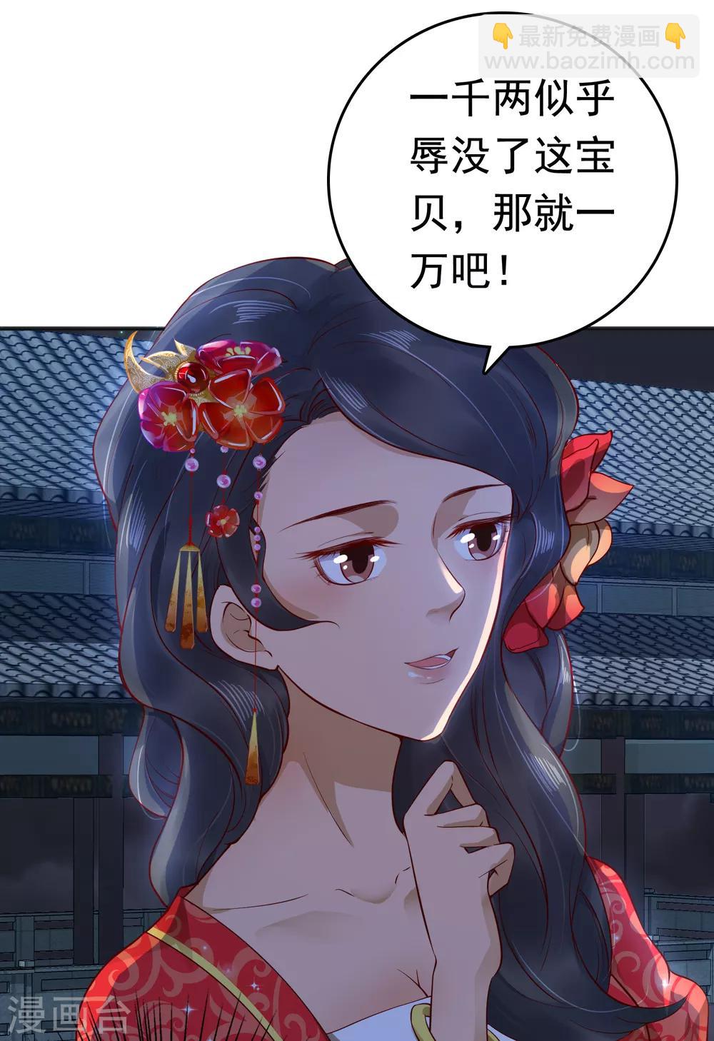 第36话39