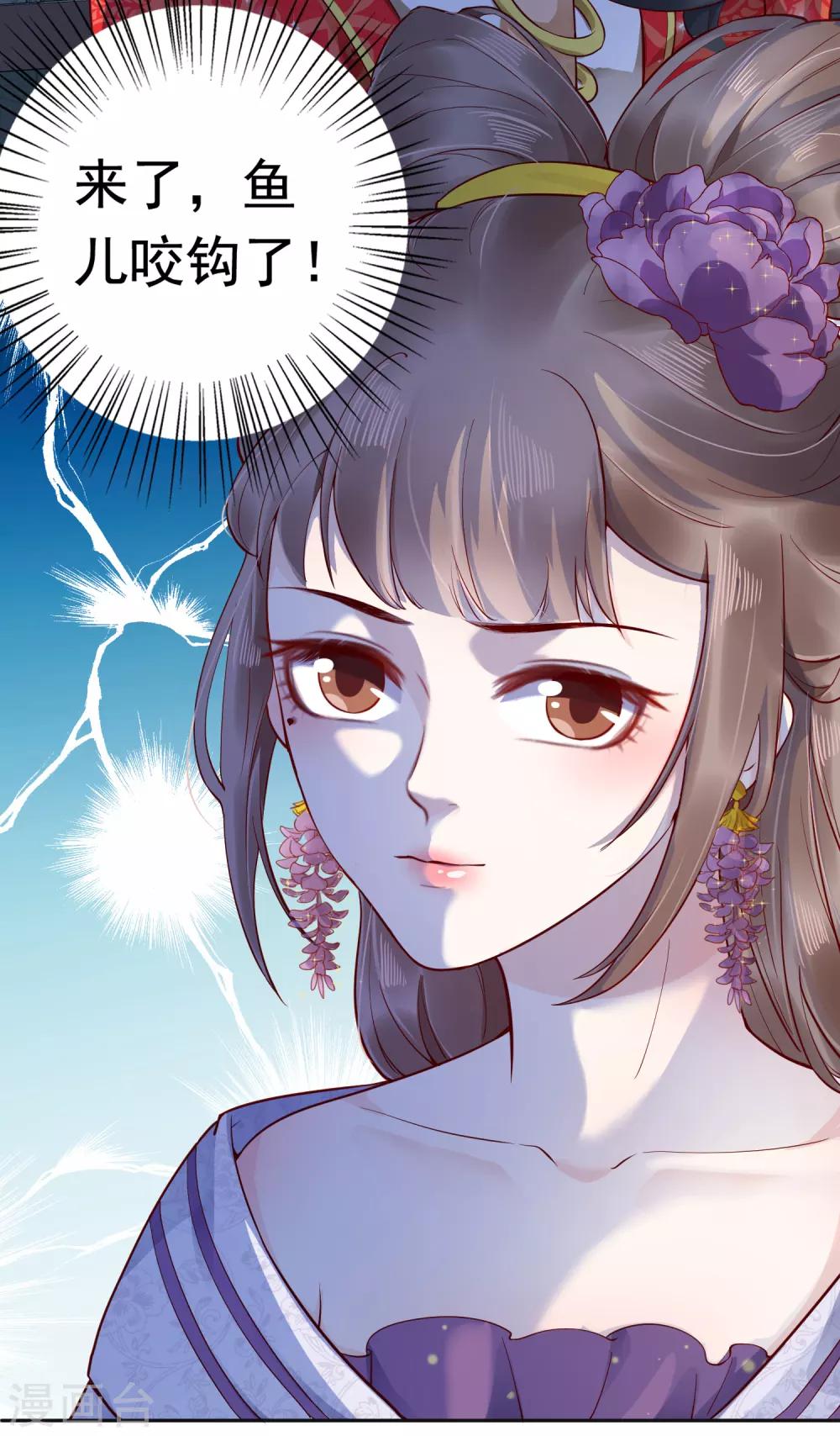第36话40