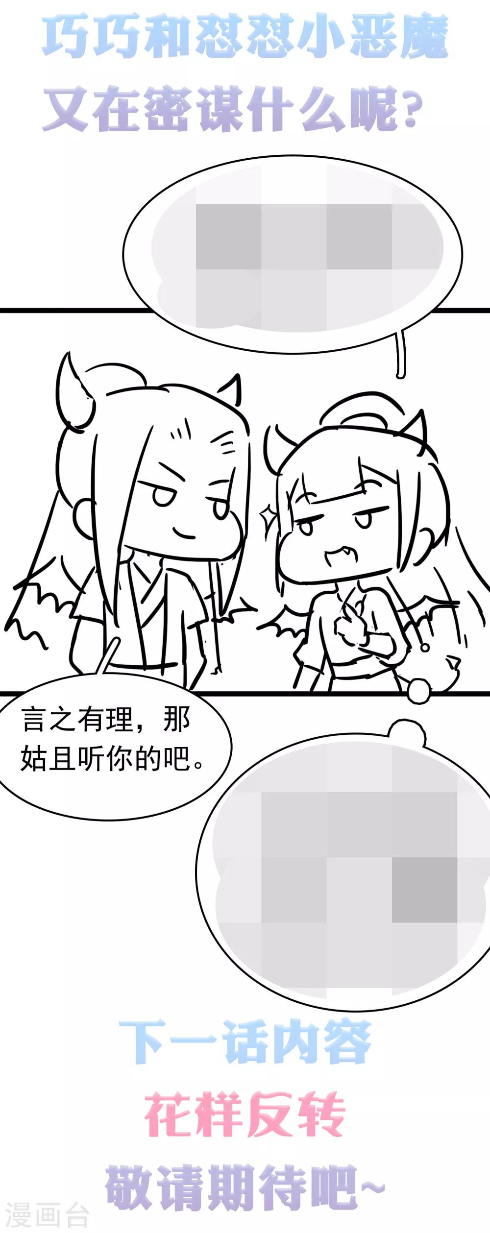第36话42