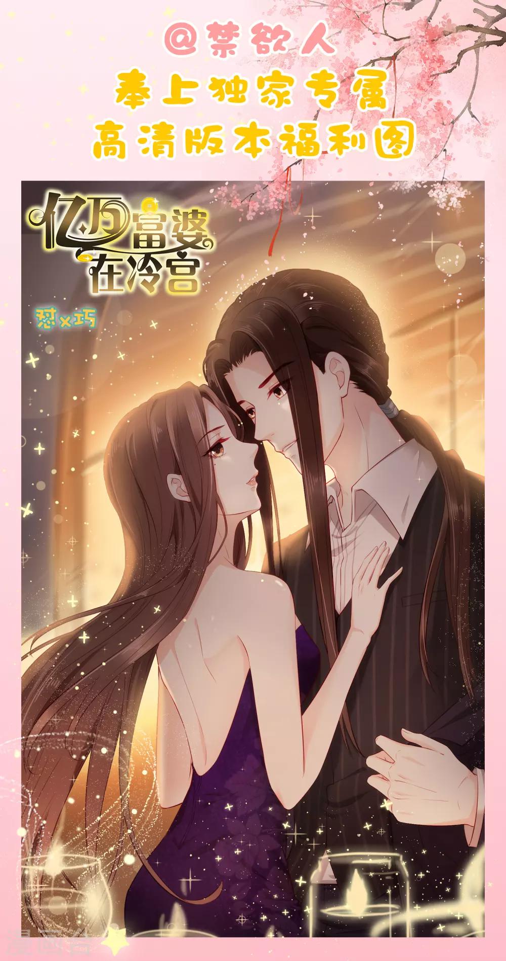 第36话44