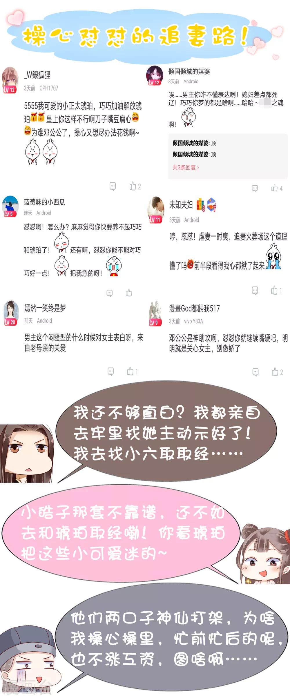 第36话47