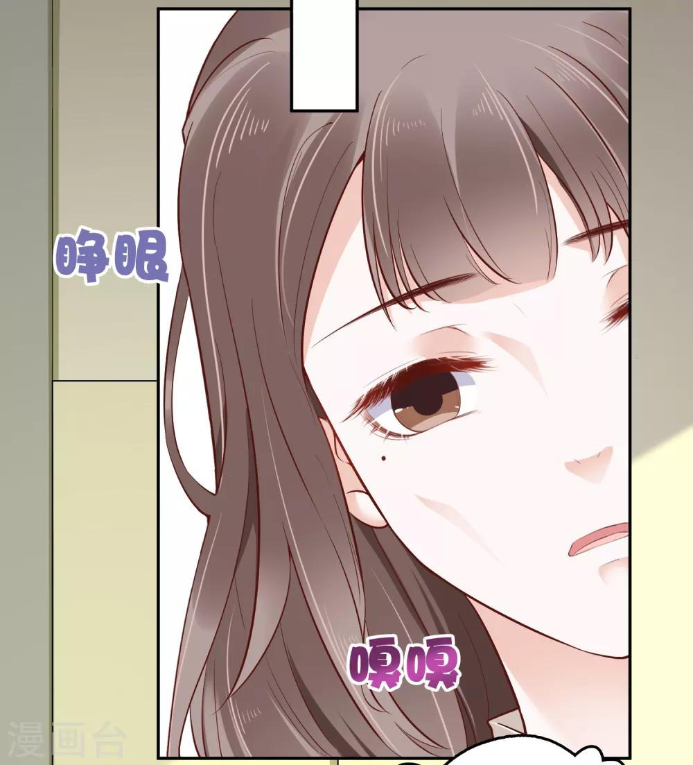 第36话5