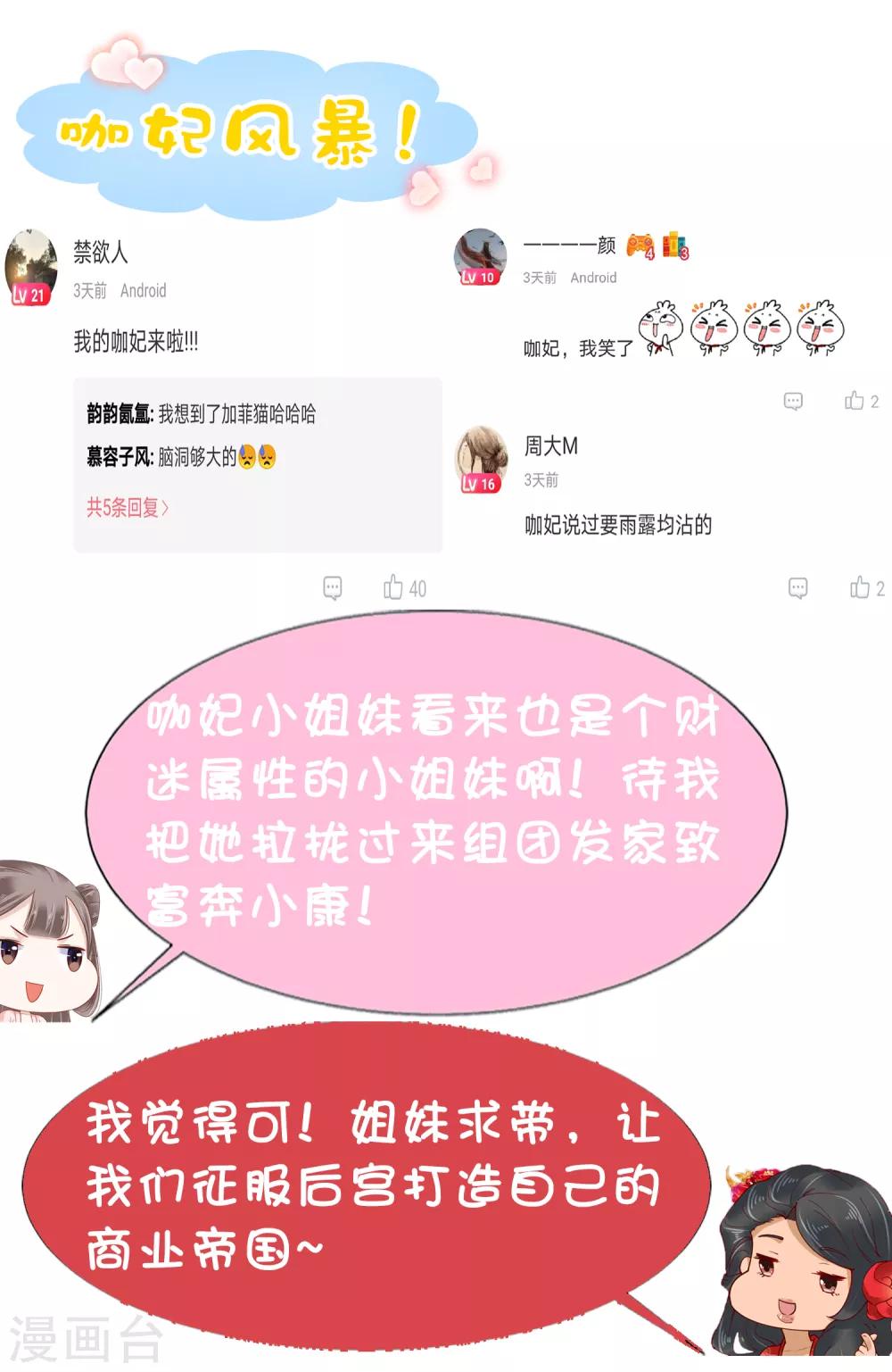 第36话52