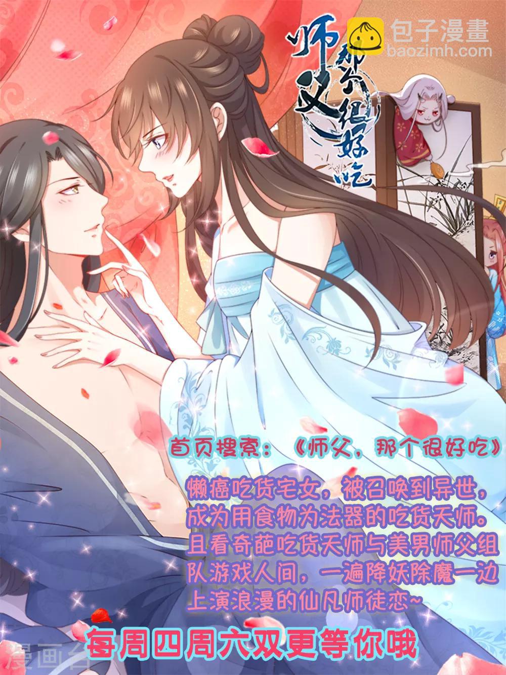 第36话56
