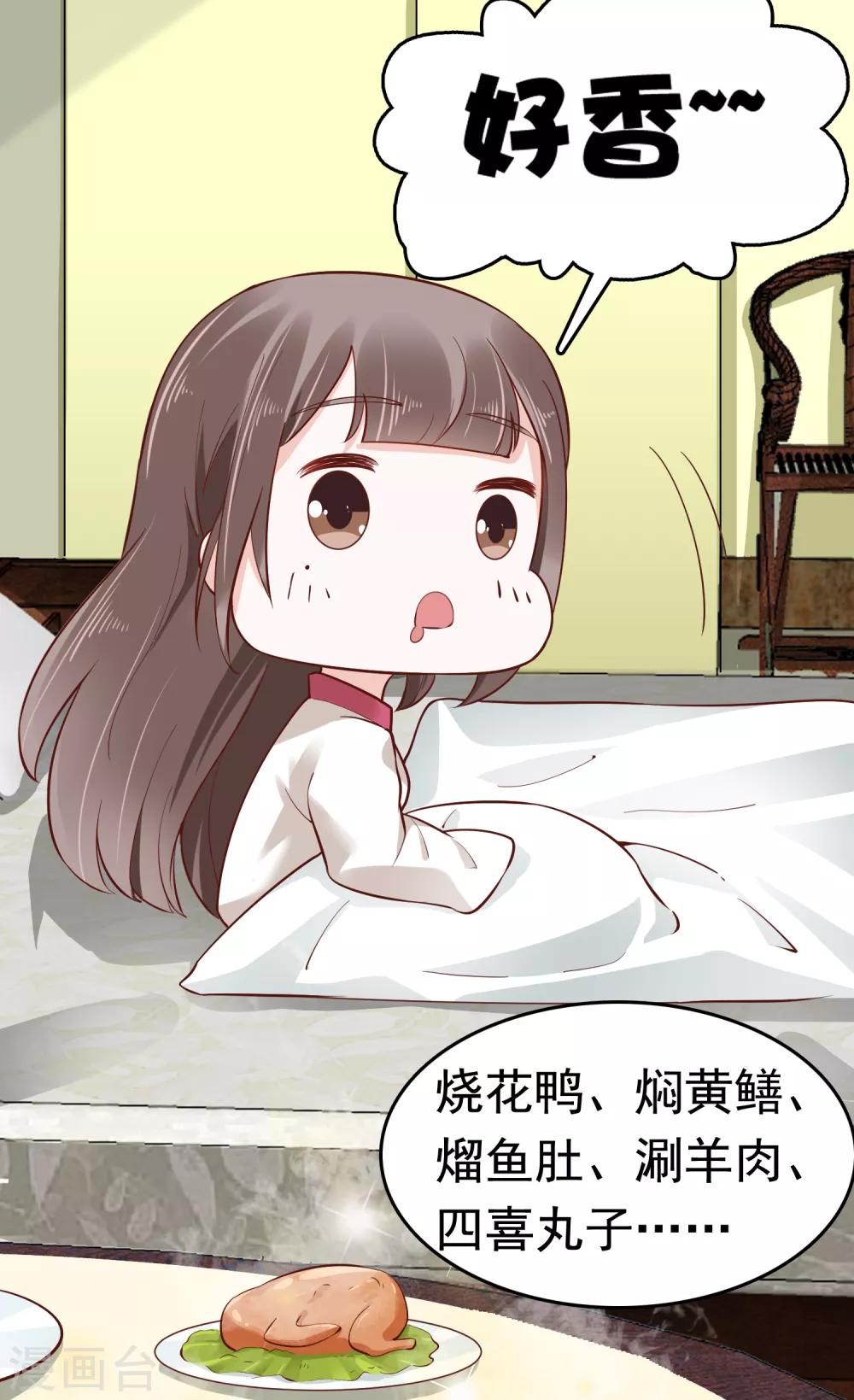 第36话6