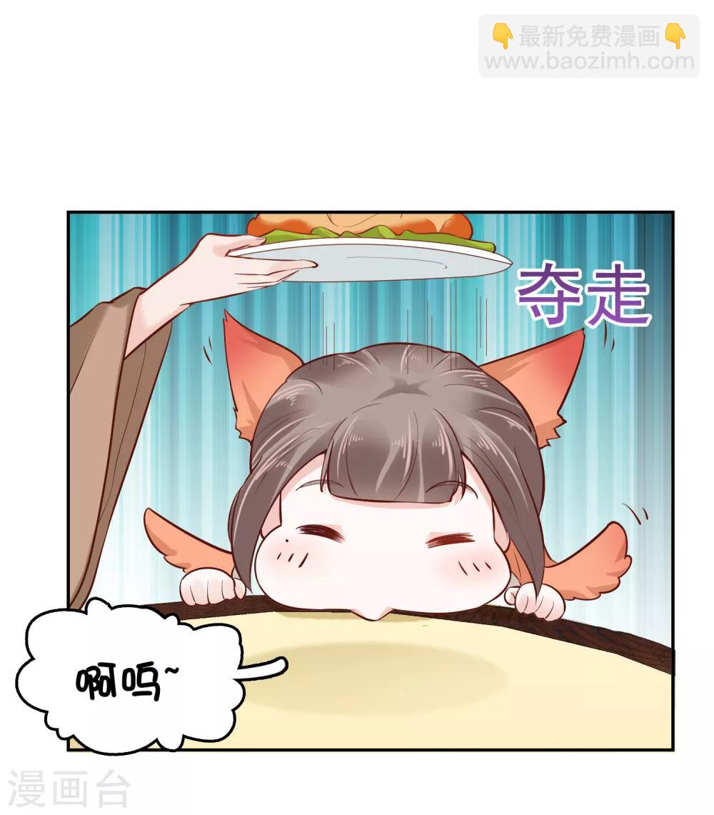 第36话8
