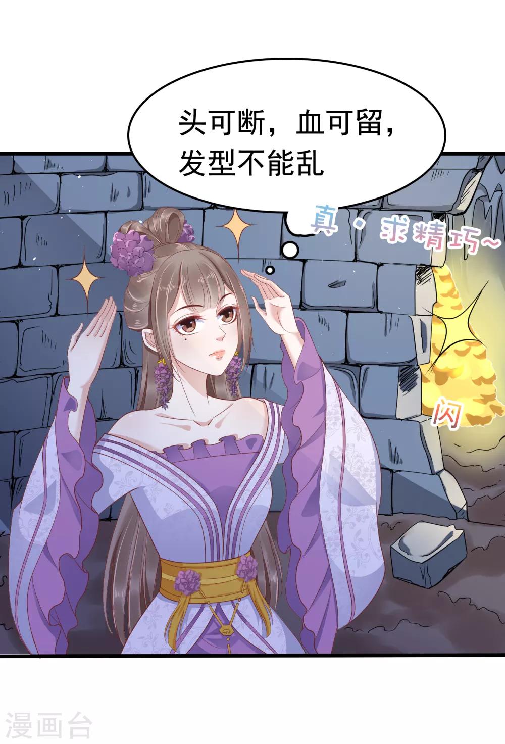 第38话12