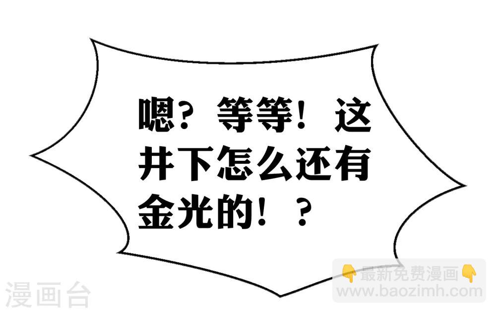 第38话13