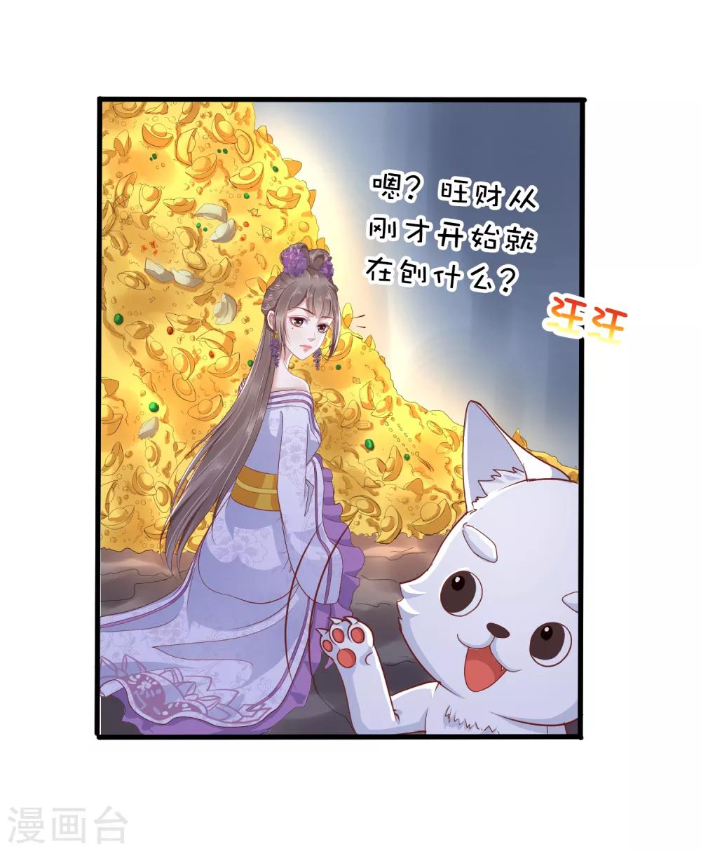 第38话16