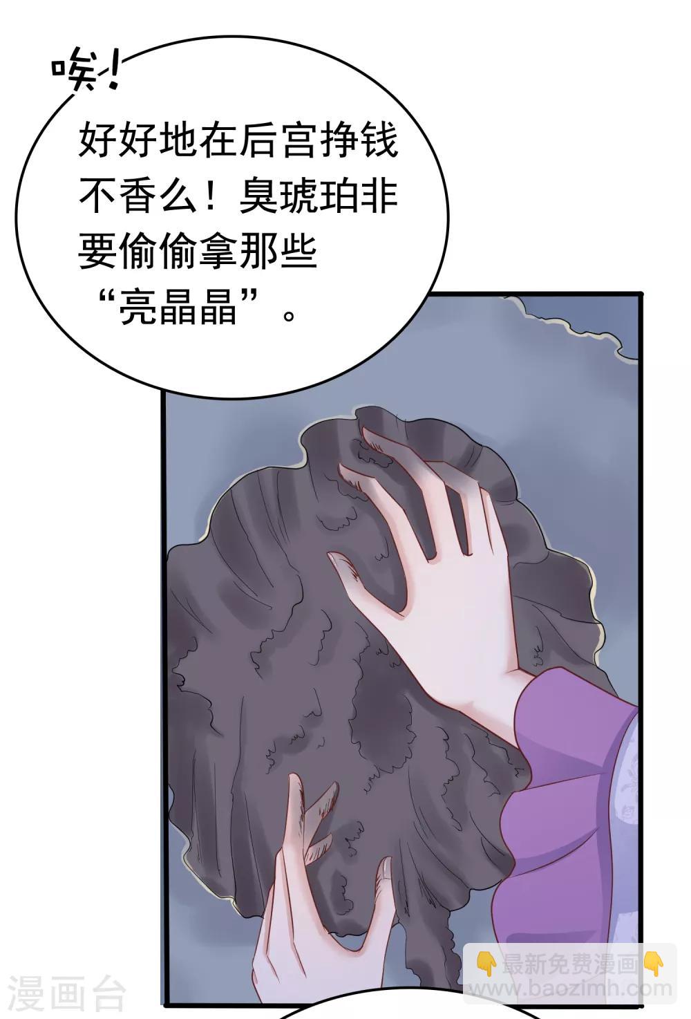 第38话18