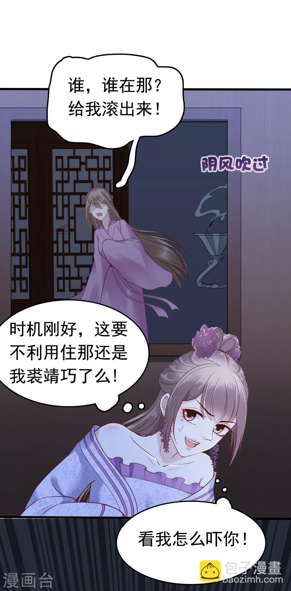 第38话24