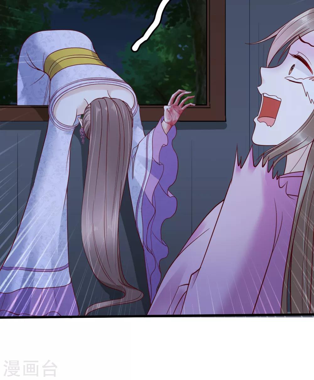 第38话26