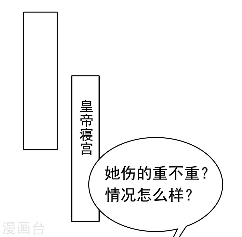 第38话35
